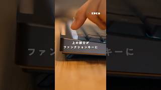 This keyboard with 64 keys and the equivalent of 100 keys is