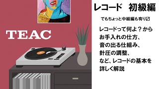 TN-4D-SE | 製品トップ | TEAC - プレミアムオーディオ