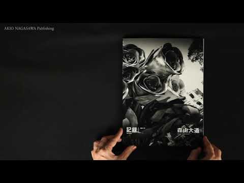 Book Preview] Daido Moriyama 