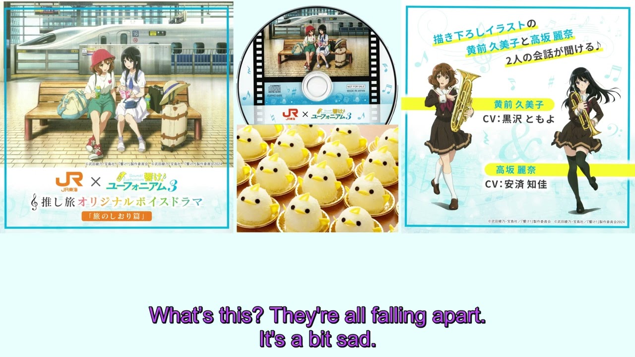 Sound! Euphonium - JR CD Drama - 響け！ユーフォニアム 推し旅