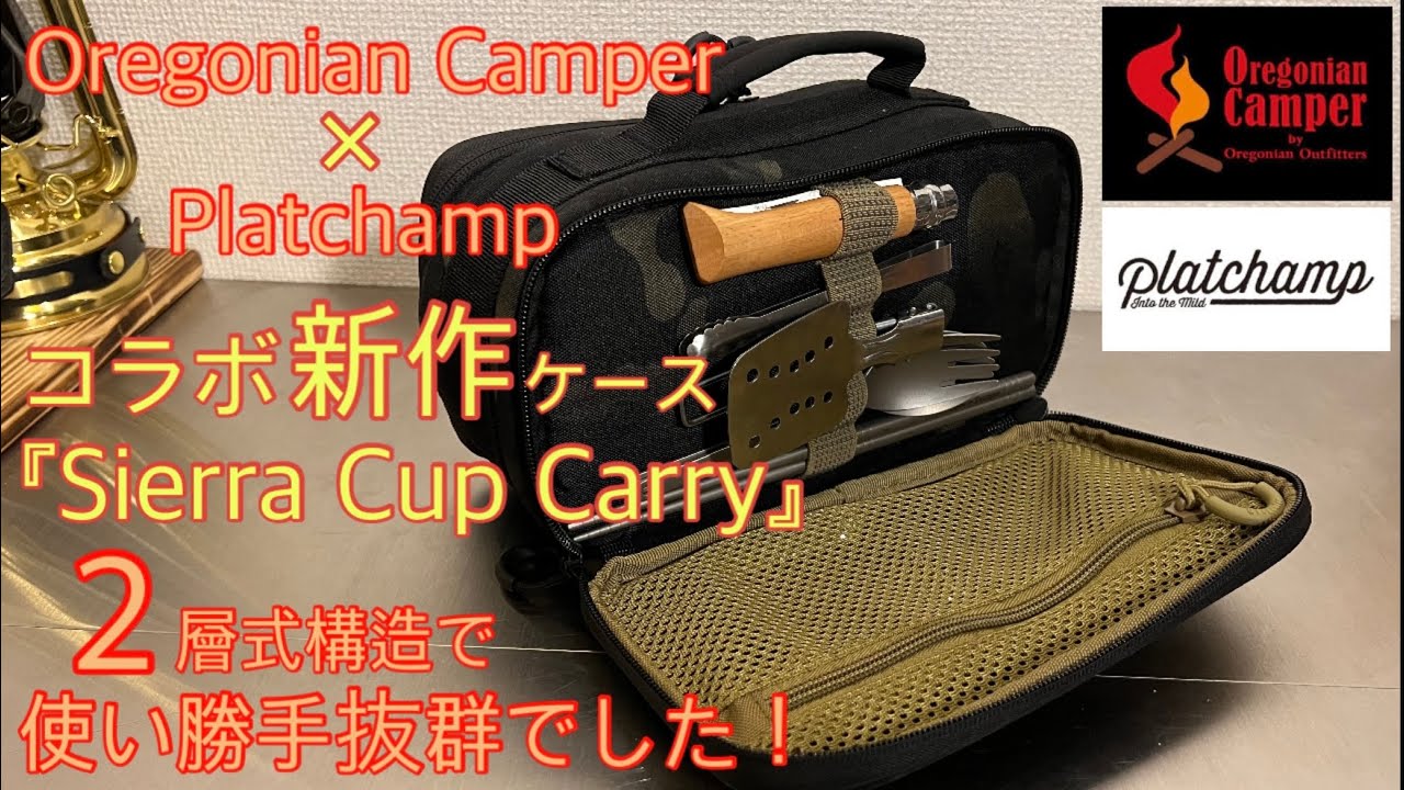 New Product] Oregonian Camper x Pratt Champ Collaboration The new