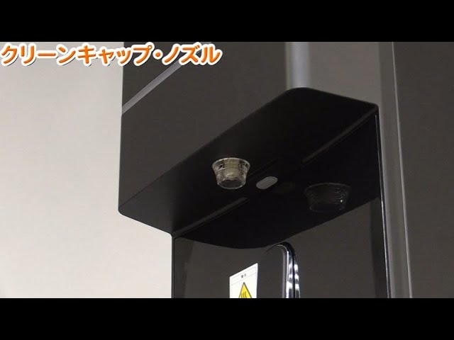 WFD-4000 お手入れ方法 - YouTube