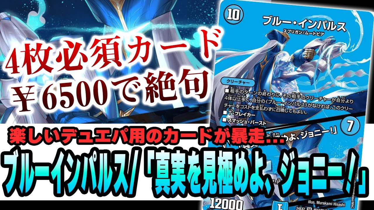 No.13】ブルーインパルスについて解説してみたが、色々とおかしい