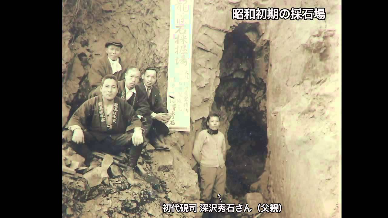 職人の手 「龍渓硯」 （辰野町） WEBこんにちは伊那谷 - YouTube