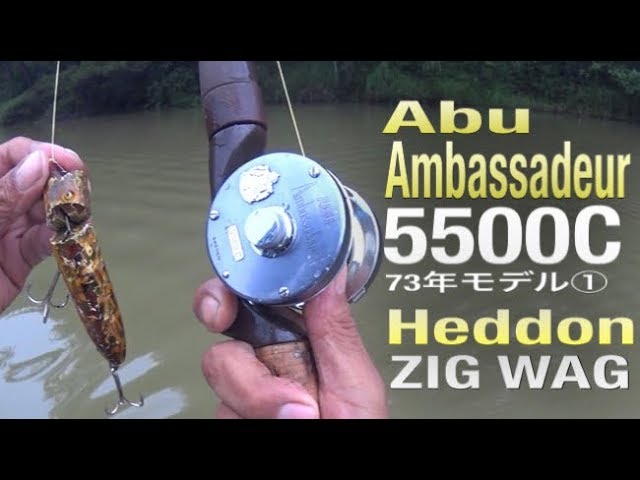 Abu Ambassadeur 5500C ロッド730101|オールドアブリール|オールドへ