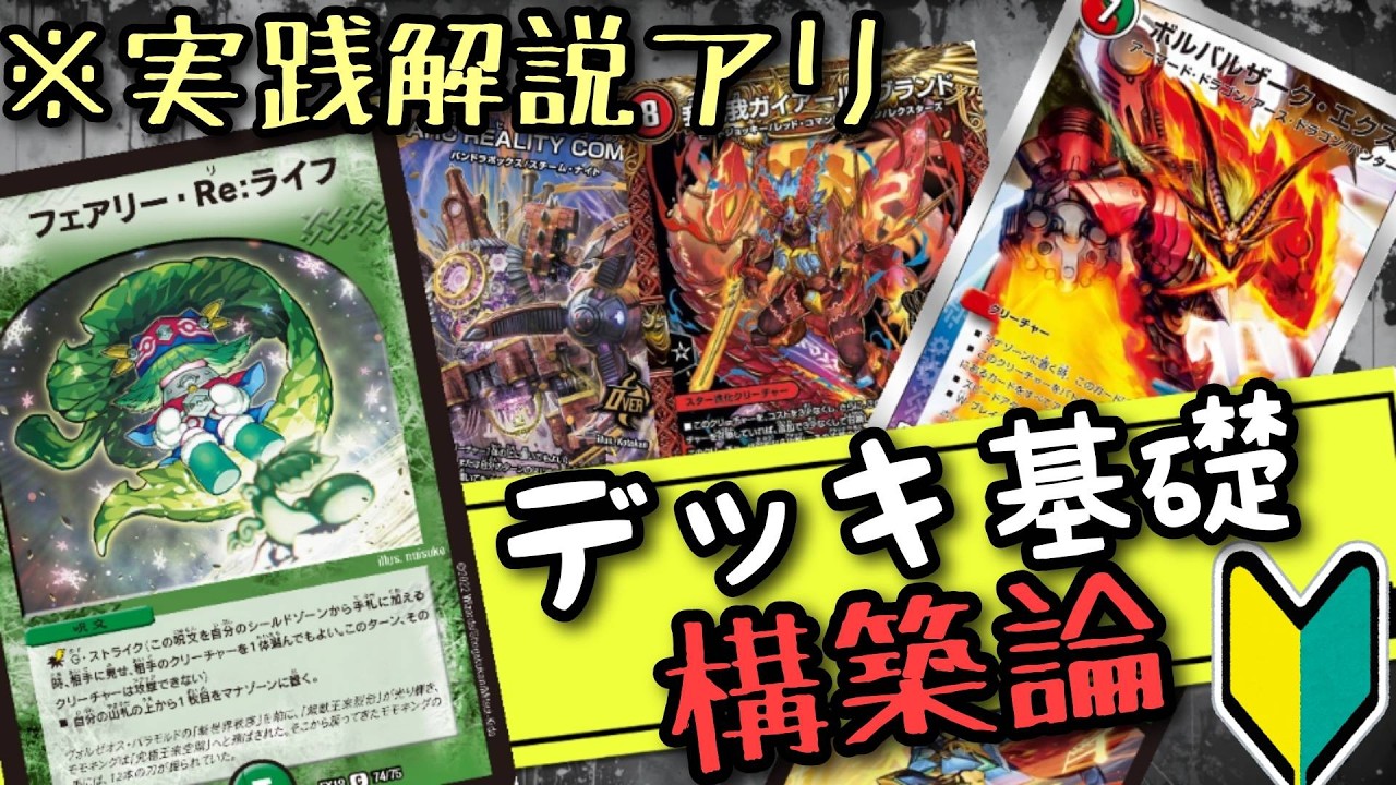 ボイロ解説】動画で分かる、緑単イツァヤナ【GPベスト32】 - YouTube