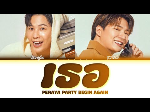 📌 【Full】 Peraya Party Begin Again Concert 2024 - YouTube