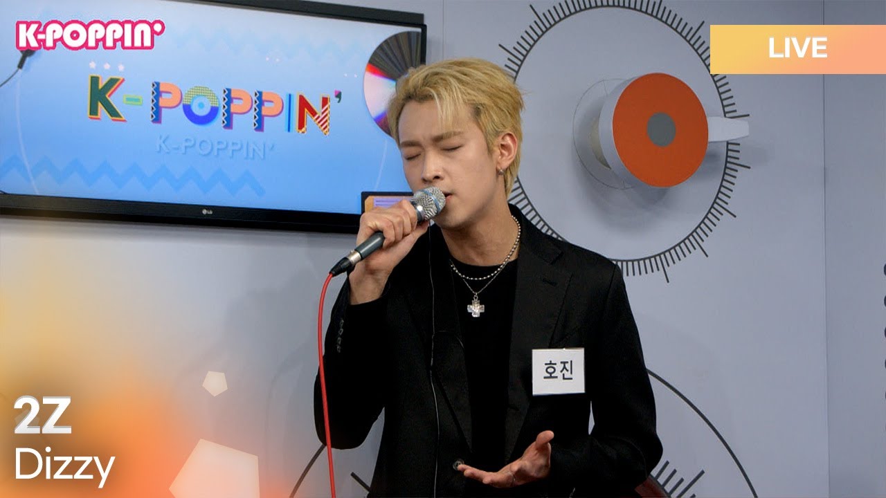 2Z (투지) - 아찔해 (Dizzy) | K-Pop Live Session | K-Poppin' - YouTube