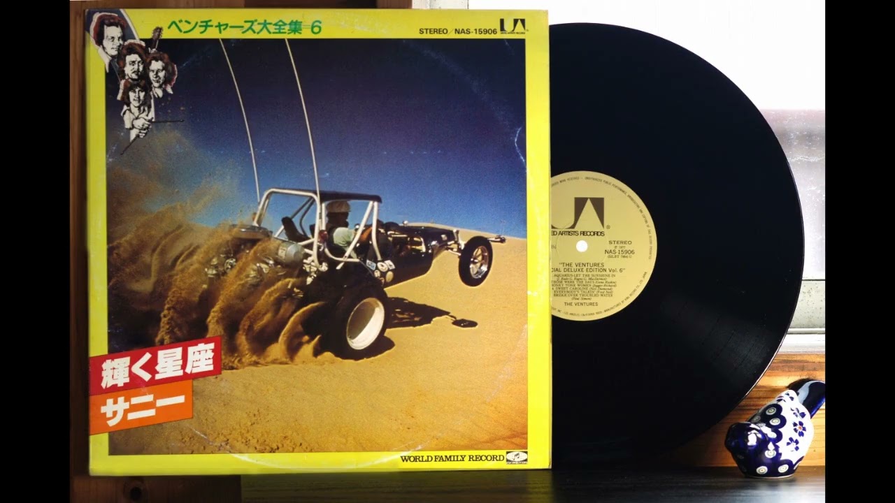 LPレコードでベンチャーズ ”京都の恋” ”10番街の殺人” 他 全6曲