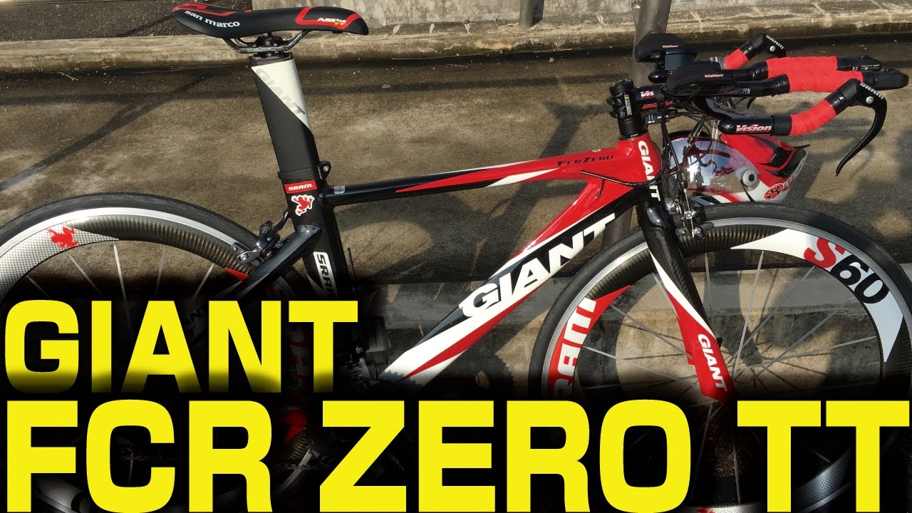 ロードバイク】直線番長！TTバーとヘルメットが！[GIANT FCR ZERO