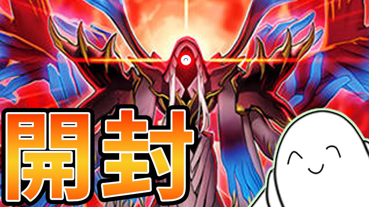 遊戯王OCG】新弾「ファントムリベンジャーズ」開封！！【配信】 - YouTube
