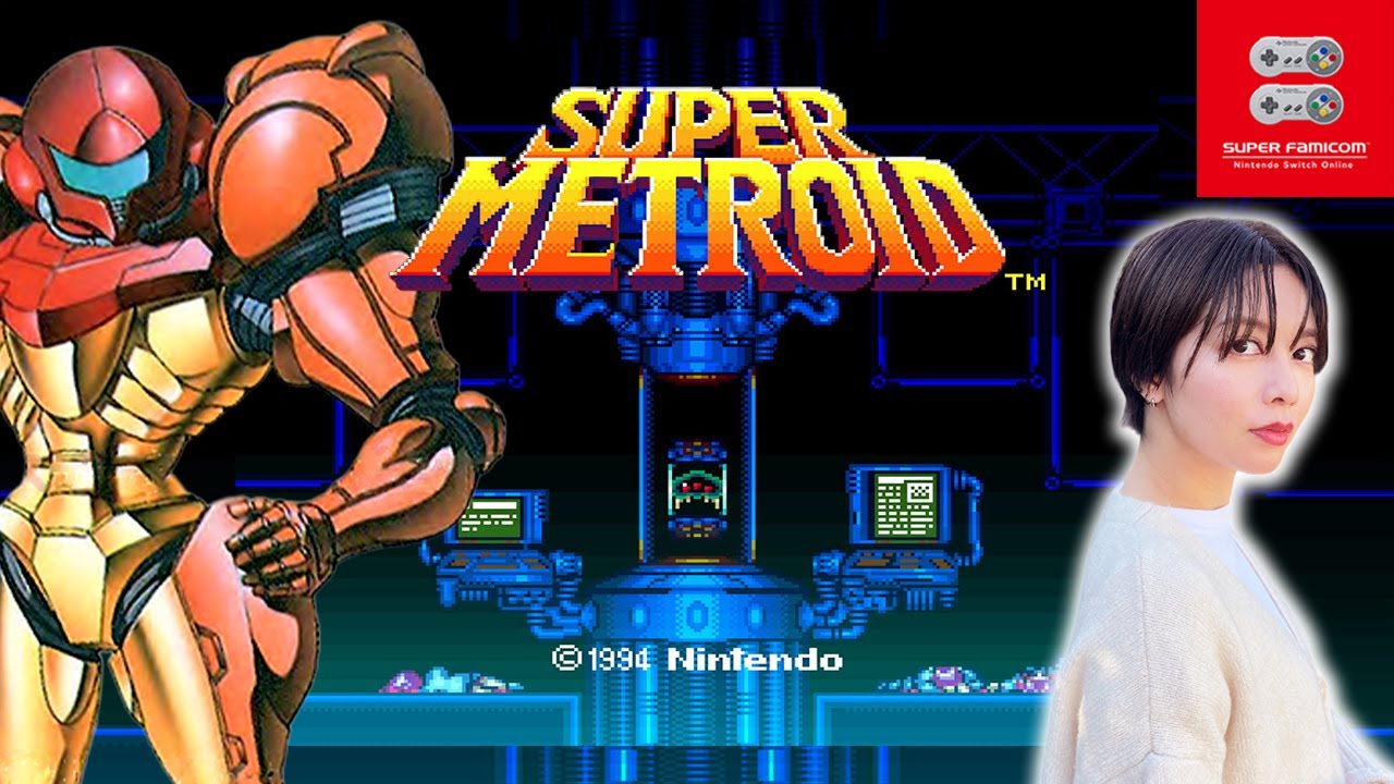 01┋【初見】Nintendo Switch Onlineのスーパーメトロイドで遊ぶ