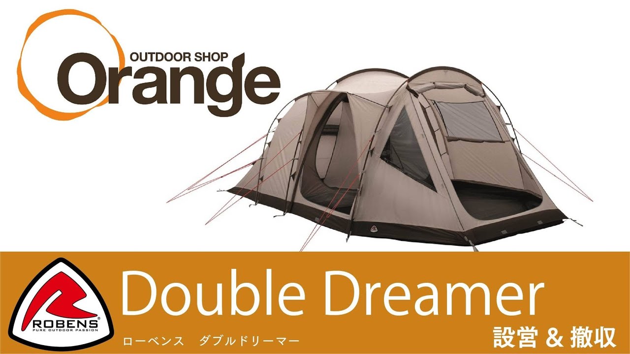 ROBENS 【ローベンス】 Double Dreamer（ダブルドリーマー）「オレンジ