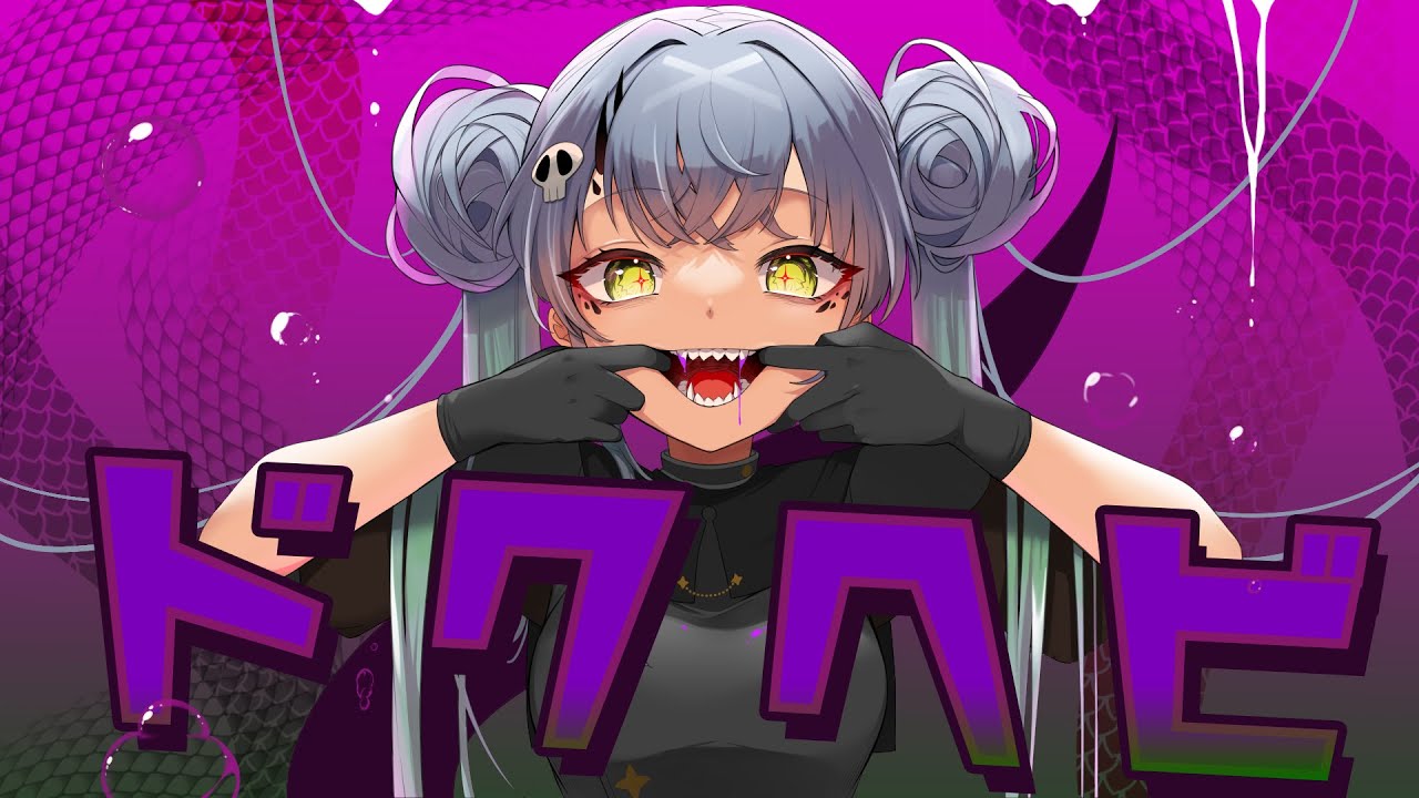 Camellia - Dokuhebi / Venomous Snake (feat. Hatsune Miku