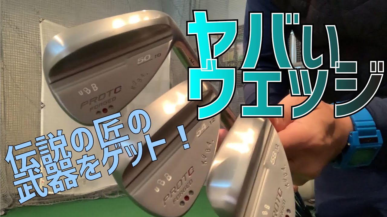 まだ誰も持っていない！カリスマデザイナーの【New】刻印入りの