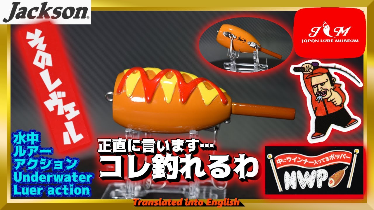 水中動画】【NWP】世界にとどけ。おふざけなし、真剣に撮影・編集