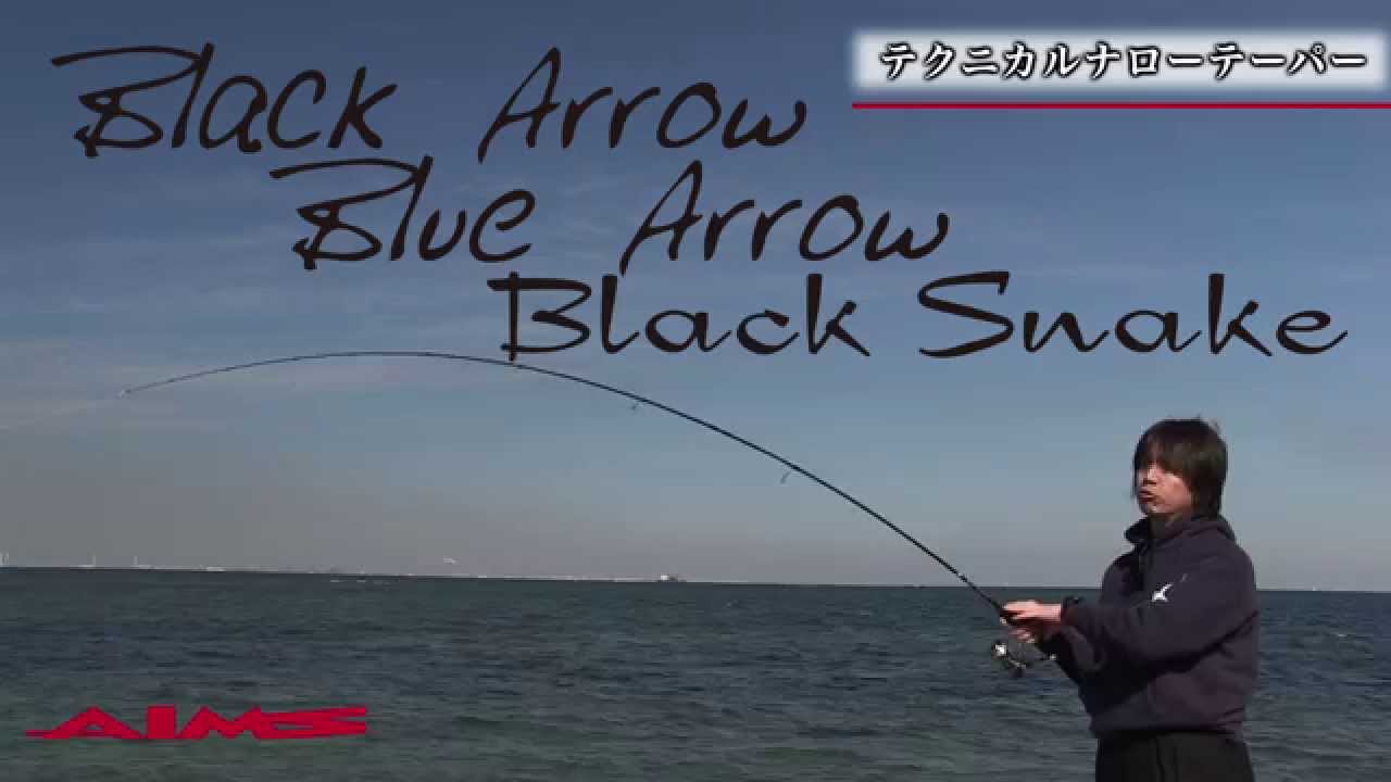 AIMS Fishing Rods Original Concept Movie - YouTube