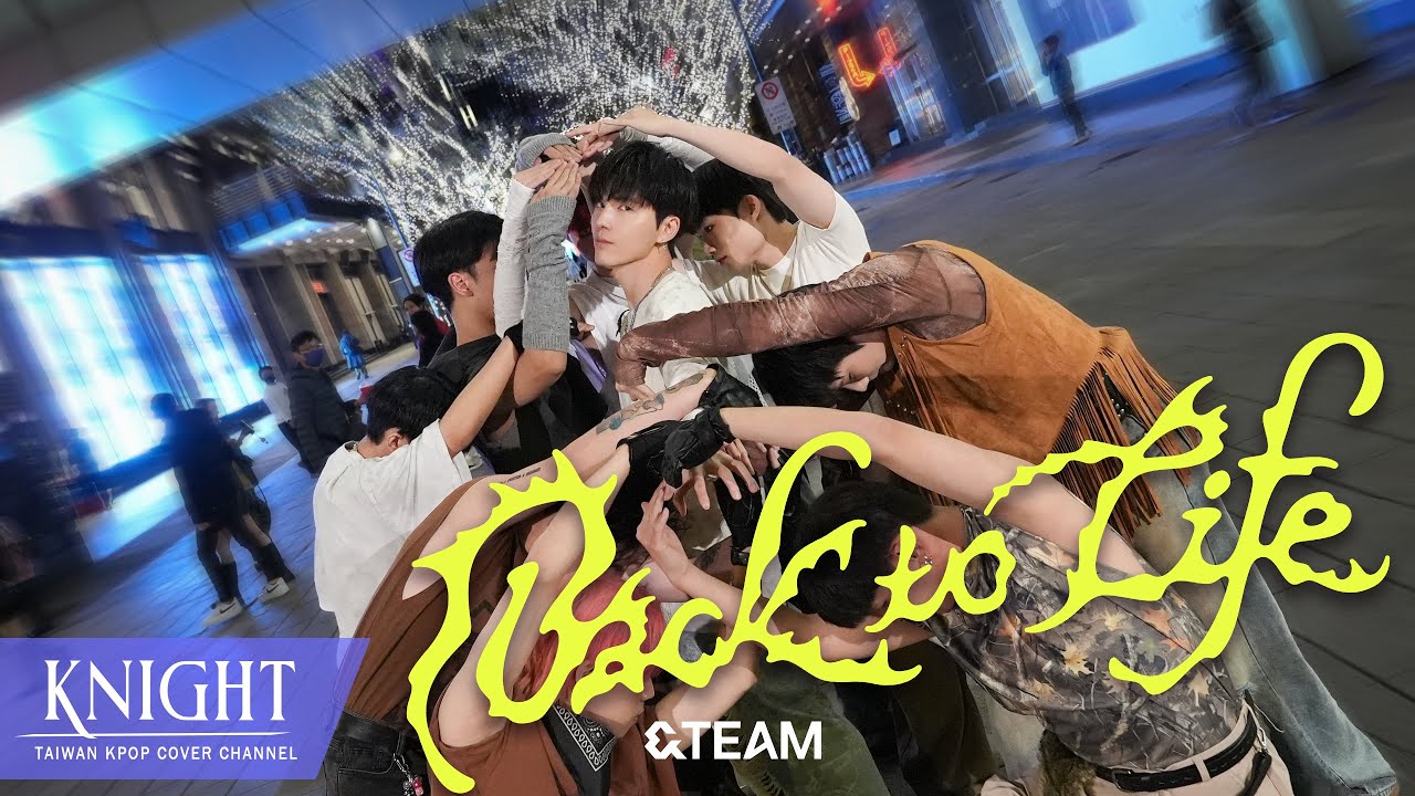 KPOP IN PUBLIC ONE TAKE ] &TEAM(앤팀) - ' Back to Life ' | DANCE
