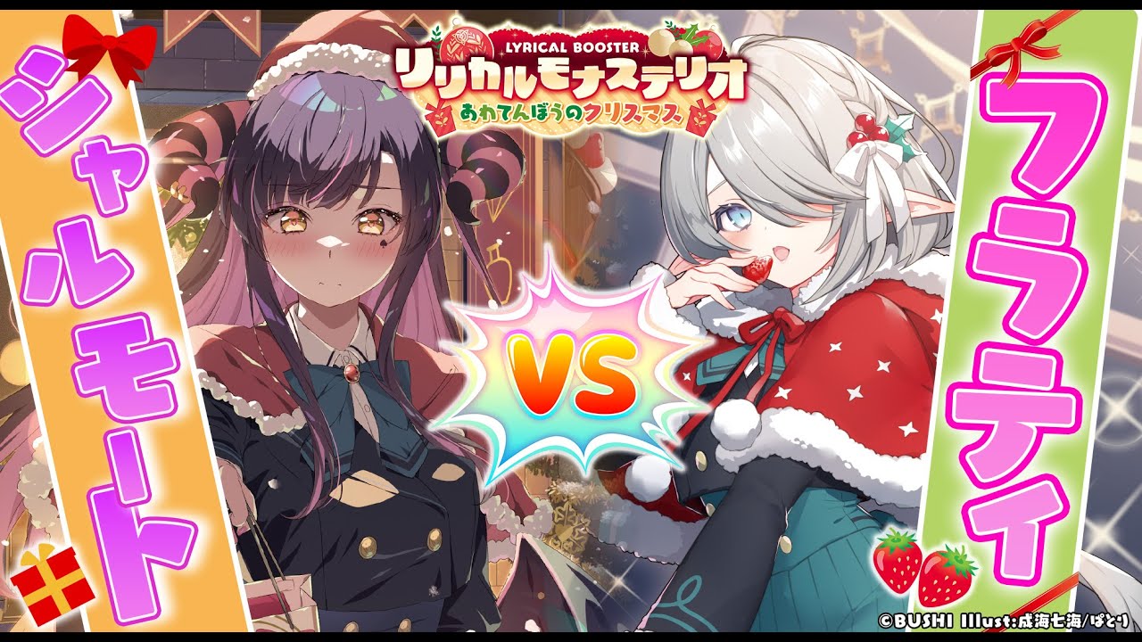 極上のスイーツを求めて！ ｜ 「カードファイト!! ヴァンガード」 TCG