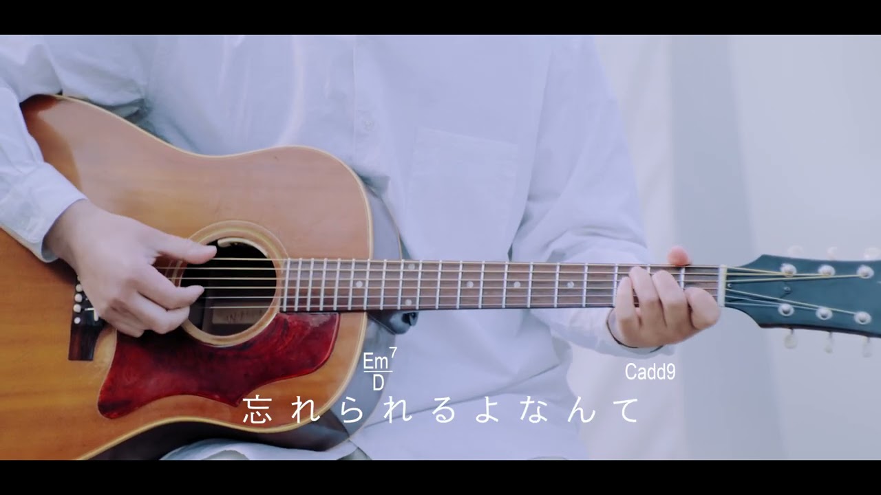 泣き笑いのエピソード(evergreen ver.)」Guitar Angle Video - YouTube
