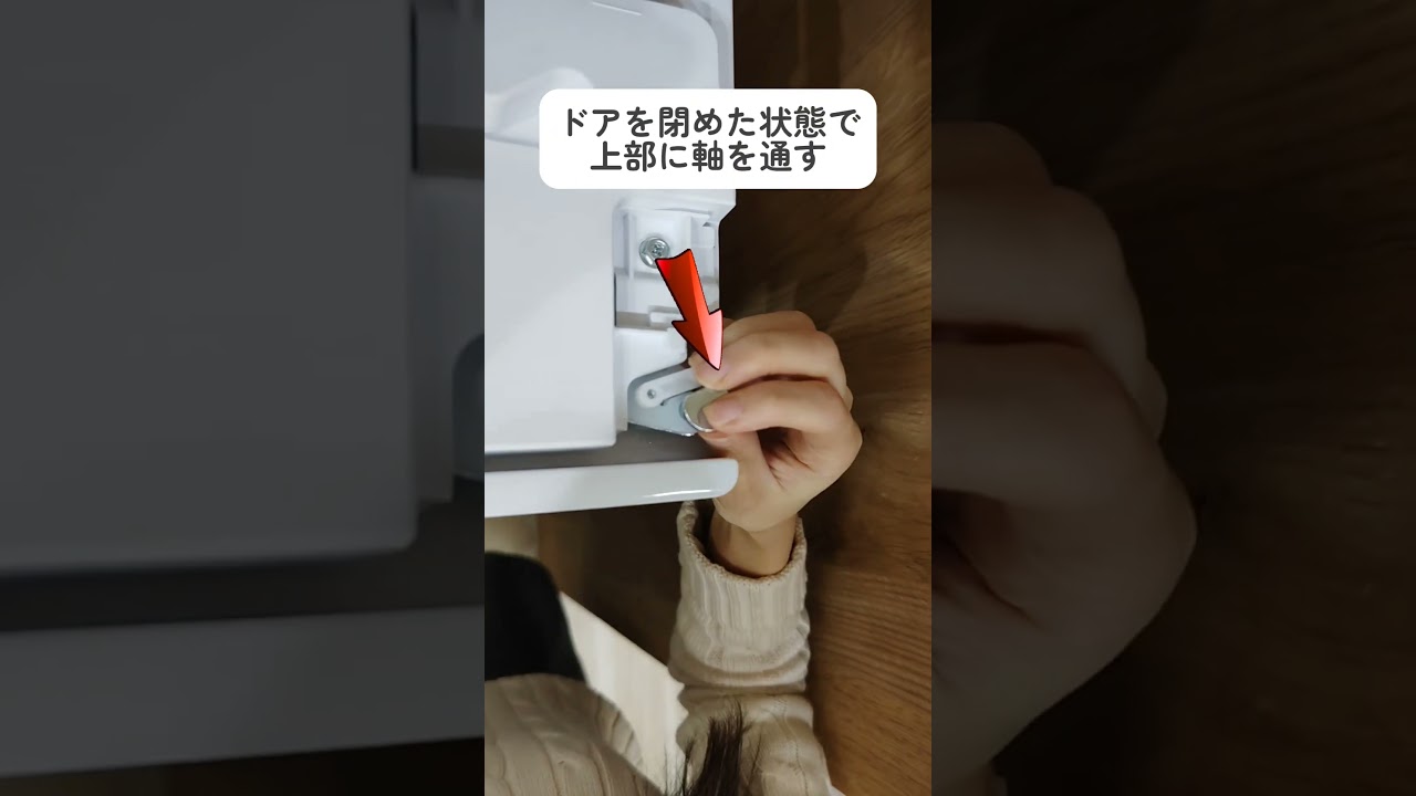 ドアの開閉方向がつけかえられる冷蔵庫！一人暮らしにピッタリ