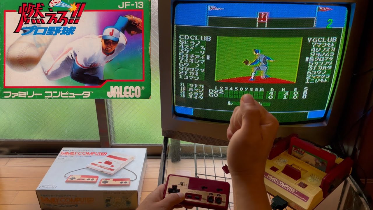 ファミコン 燃えろ!!プロ野球 / Famicom - Moero!! Pro Yakyuu / Bases