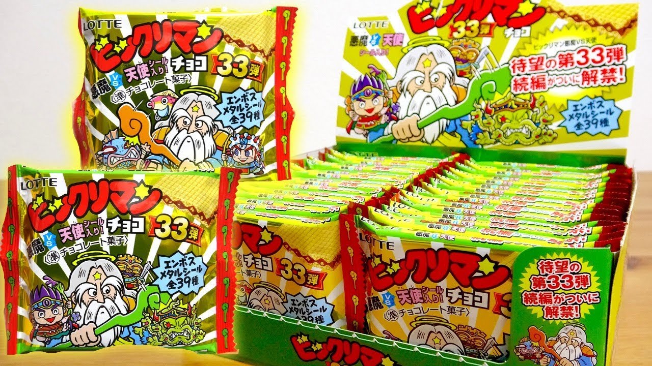 zubari bikuriman 合計500枚以上のプレート The long-awaited sequel