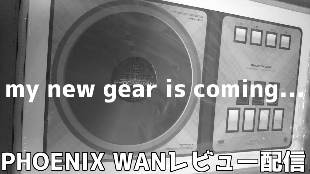 開封】最強DAOコン！PHOENIX WAN開封して遊んでみる！ - YouTube
