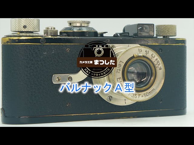 貴重カメラ☆IHAGEE パルヴォラ 1931 - 1939 初期生産モデル この激