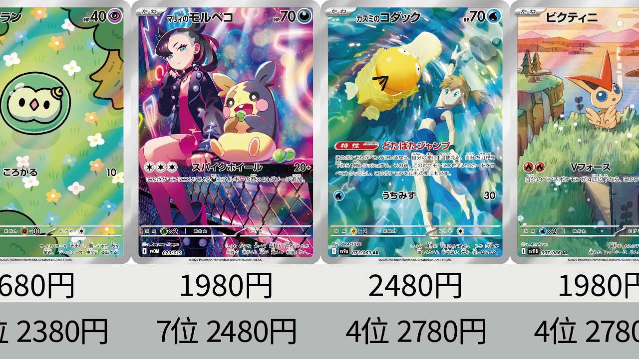 ポケモンカード30枚ARまとめ売り カスミ リーリエ ヒバニーなど