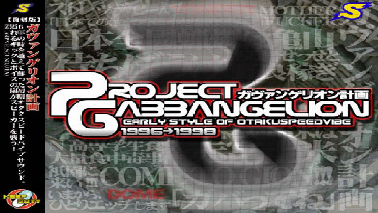 DJ Sharpnel - Hidden Bonus Track - YouTube