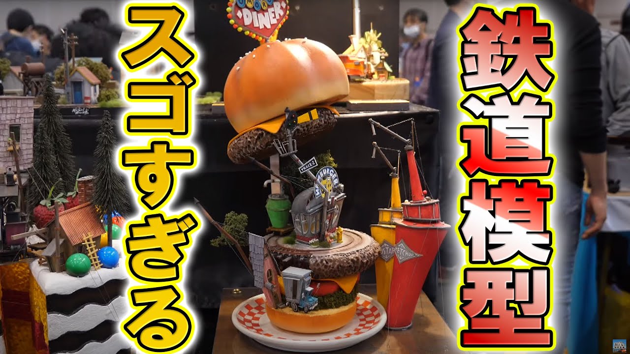 N gauge] Create a railway diorama inside a capsule toy machine