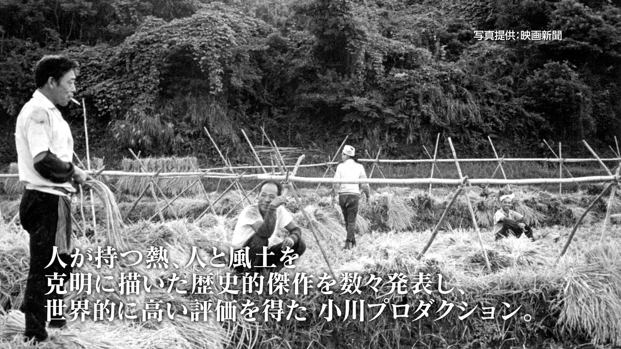 牧野物語・養蚕編+牧野物語・峠(2in1) of dig-mov