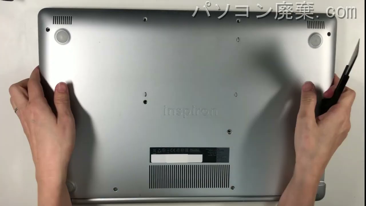 DELL【Inspiron 17-5770（P35E001）】の分解方法（Disassembly method