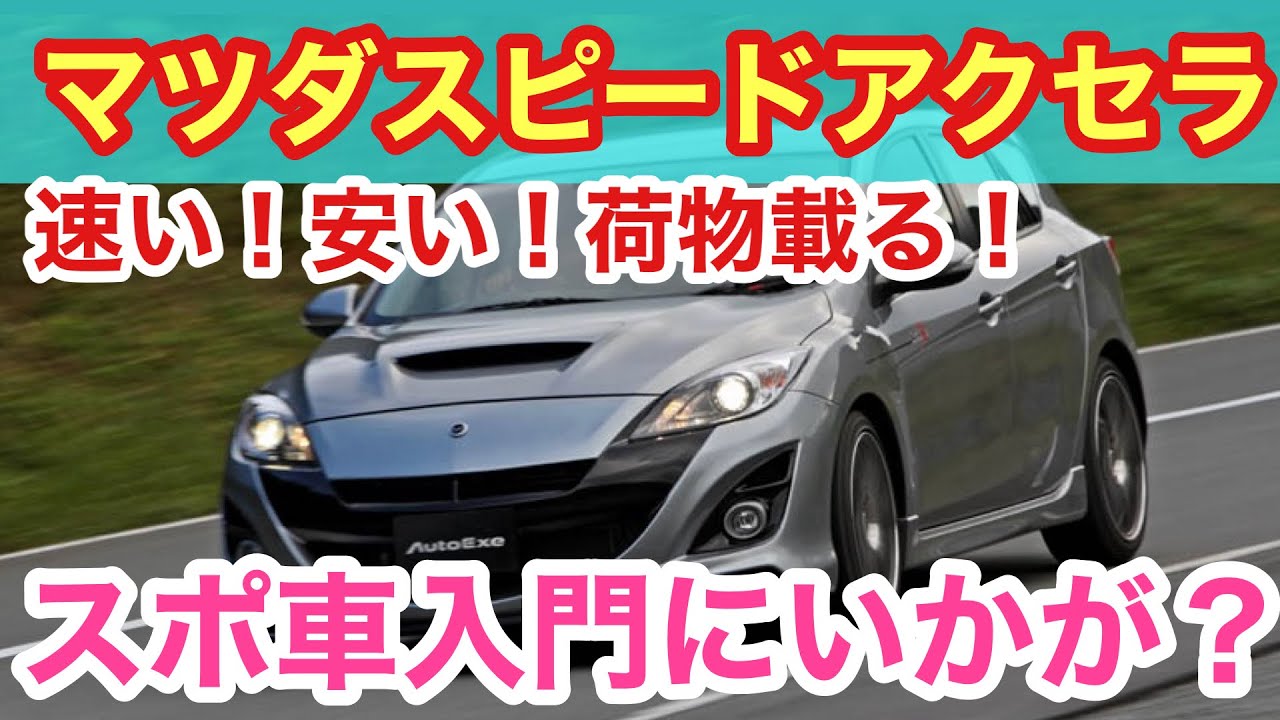 Is it a wild horse?] Check out the undercarriage and test drive of