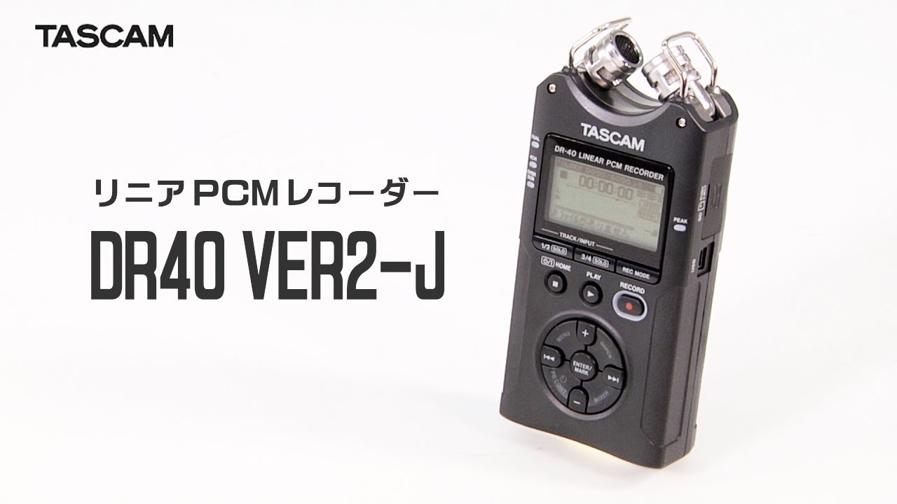TASCAM ( タスカム ) DR-40 VER2-J リニアPCMレコーダー 日本語