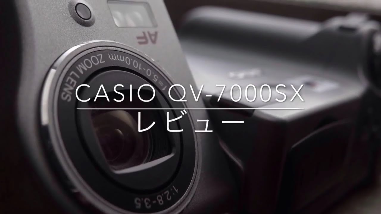 デジカメレビュー】CASIO QV-7000SX - YouTube