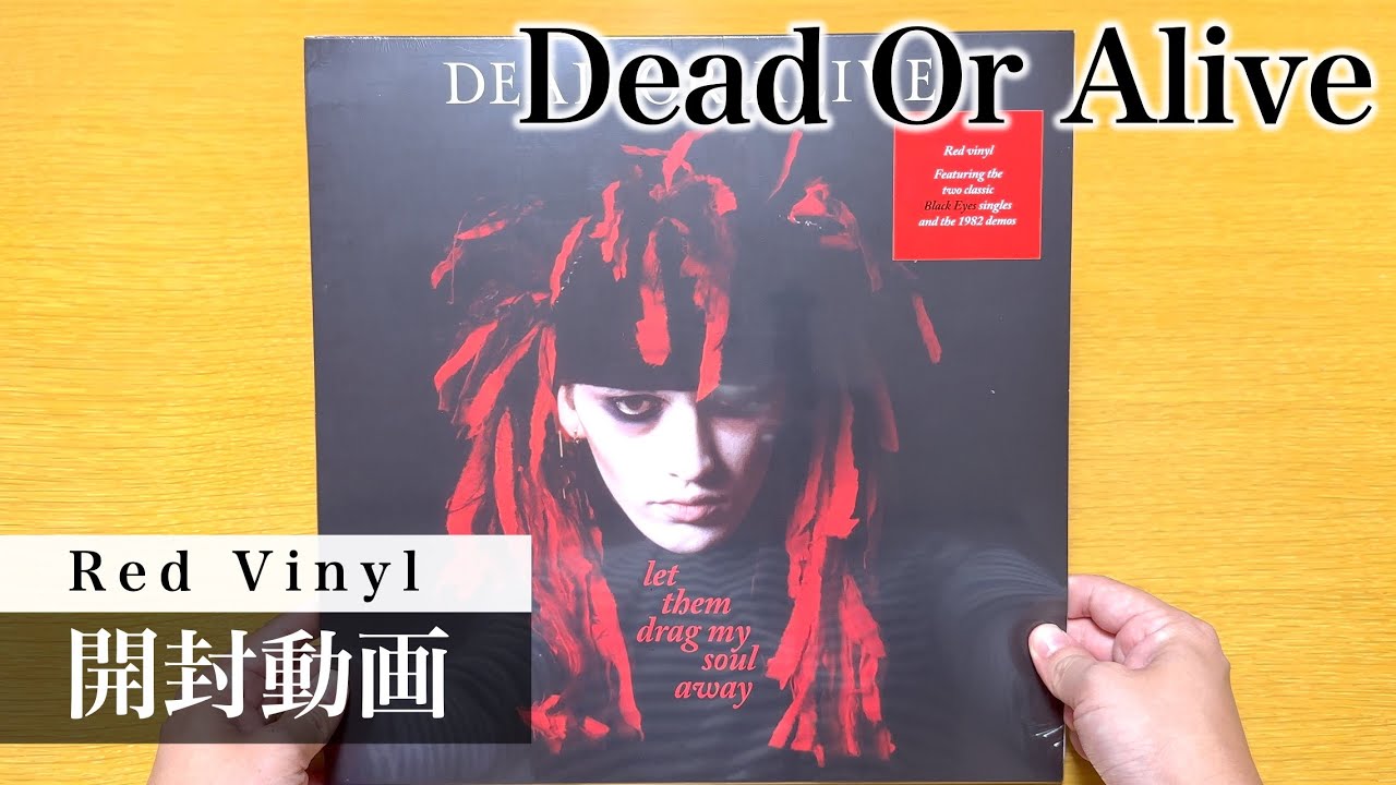 Dead Or Alive | LET THEM DRAG MY SOUL AWAY 1979-1982 (Red Vinyl