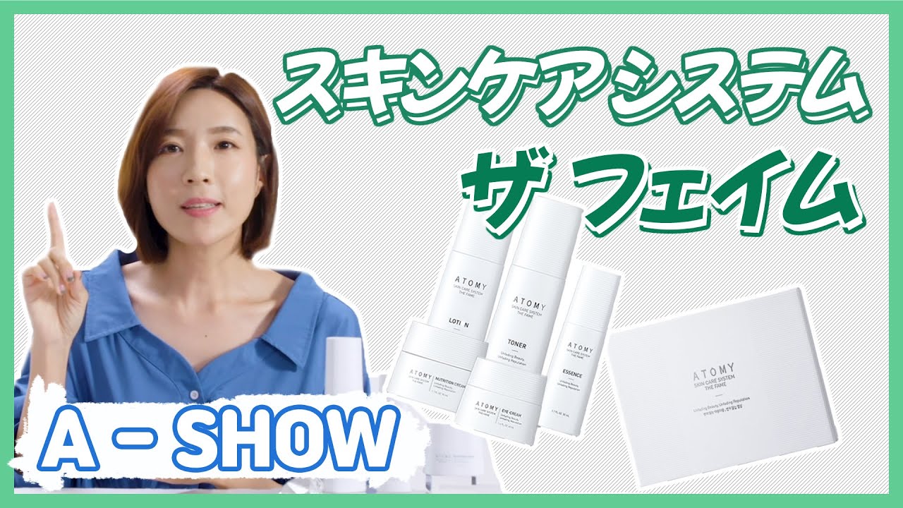 A - SHOW】THE FAME - YouTube