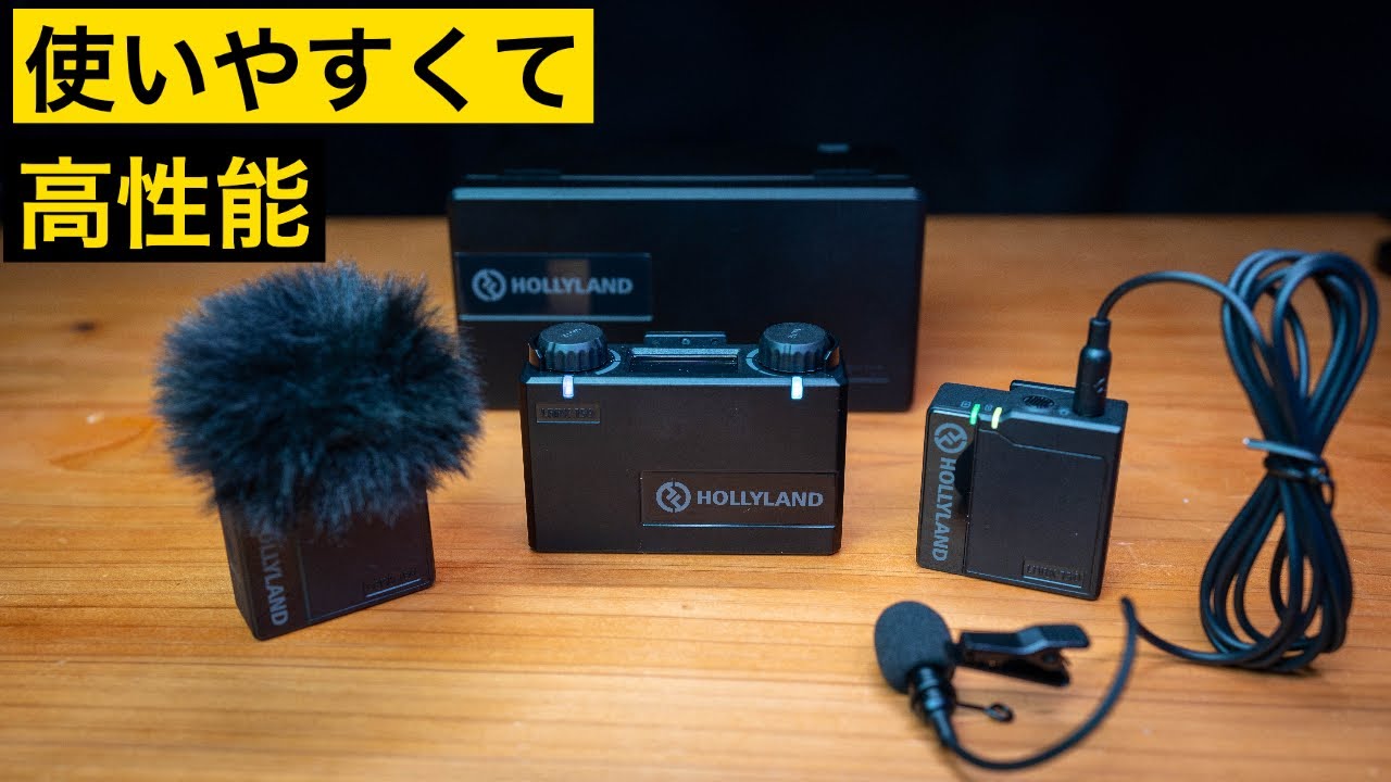 This wireless microphone is amazing! Hollyland Lark 150 review