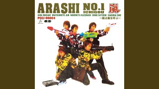 嵐 (ARASHI) – Introduction 〜STORM〜 Lyrics | Genius Lyrics