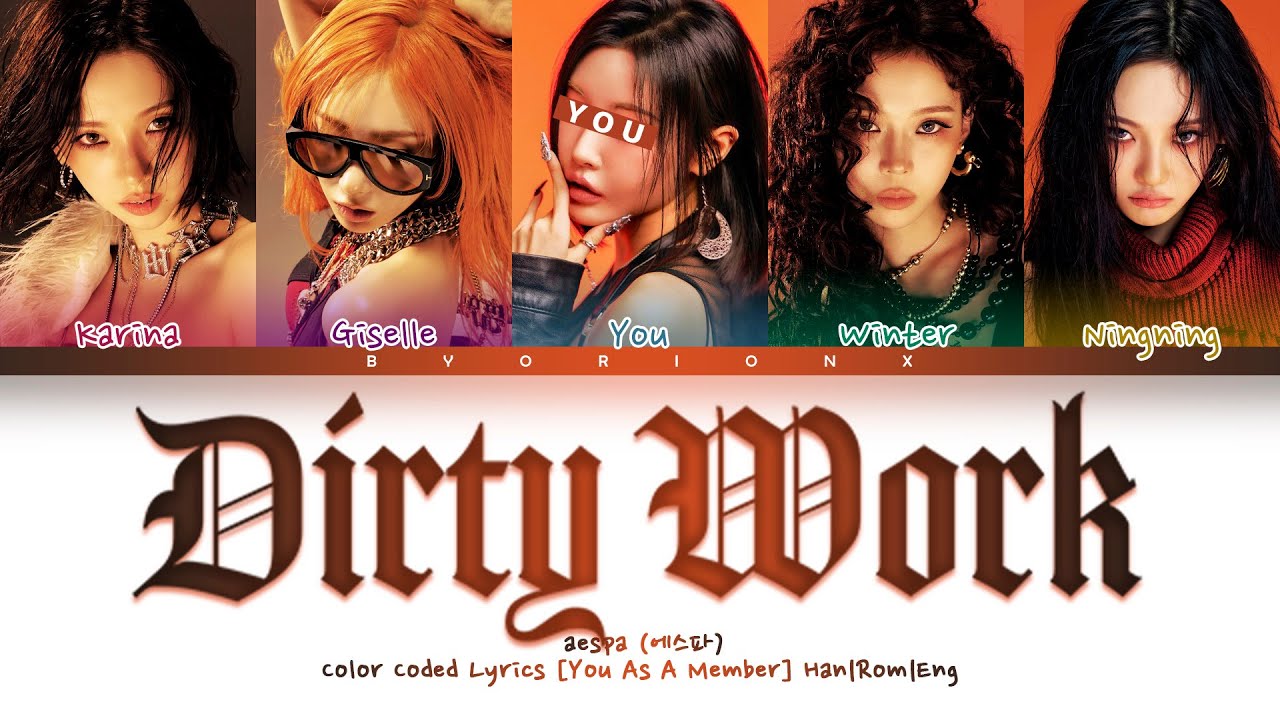 aespa (에스파) 'Dirty Work' - You As A Member [Karaoke] || 5