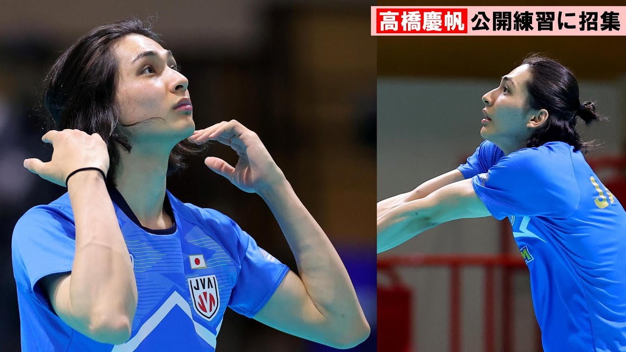 男子バレー】高橋慶帆、日本代表の練習に招集 豪快なスパイクと甘い