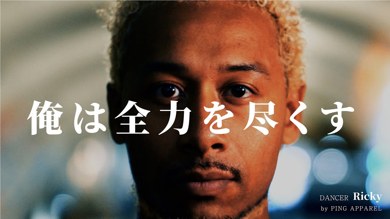 PLAY YOUR BEST｜PING APPAREL