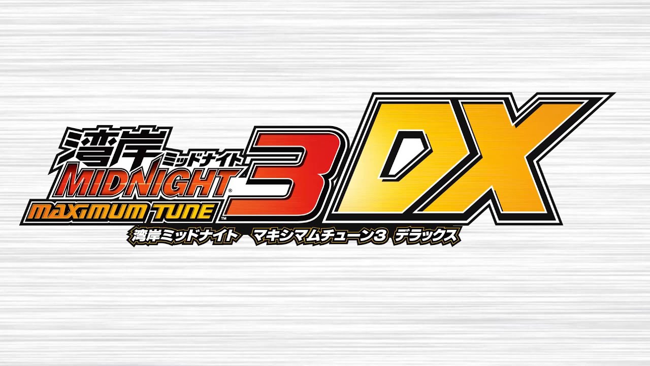 湾岸3DX BGM 『Enjoy the Process』 - YouTube