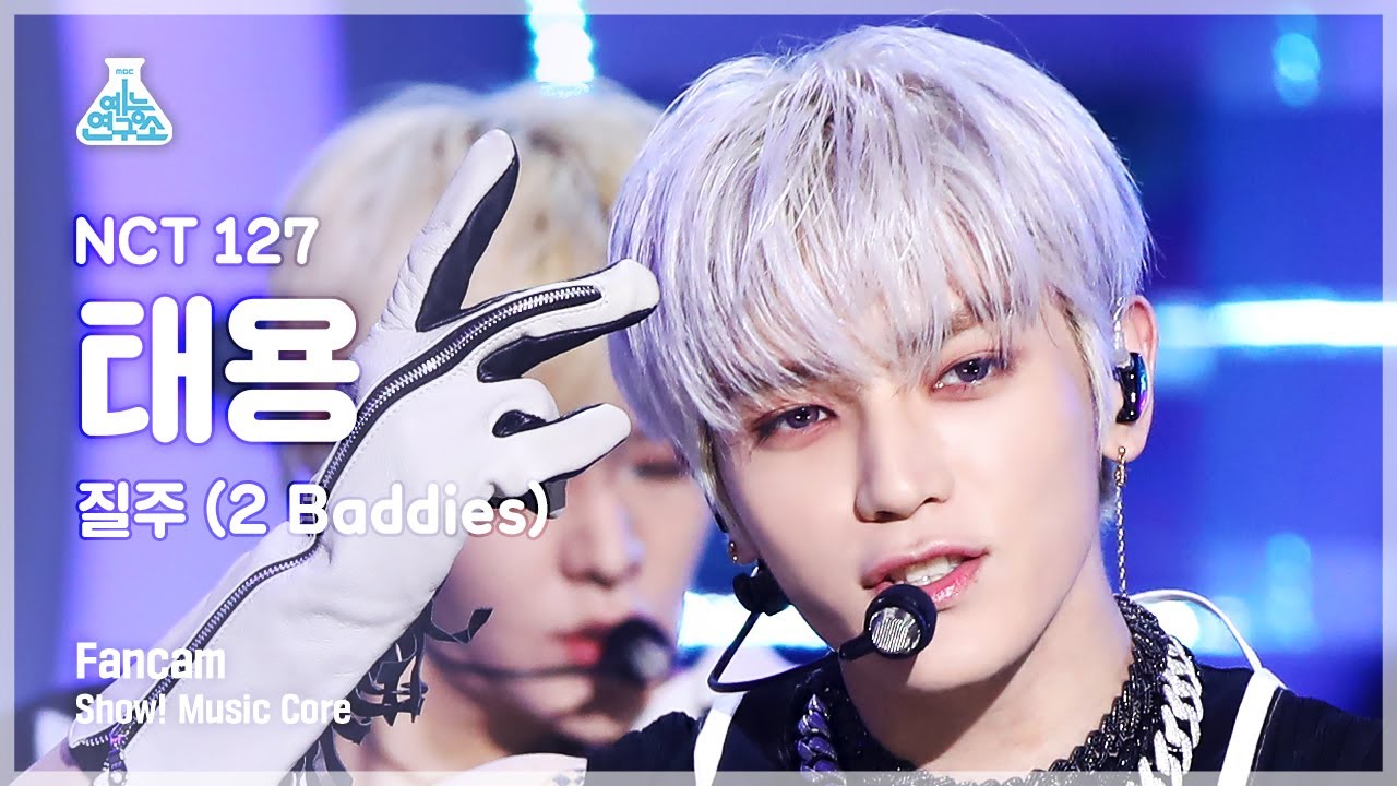 예능연구소] NCT 127 TAEYONG - 2 Baddies(엔시티 127 태용 - 질주