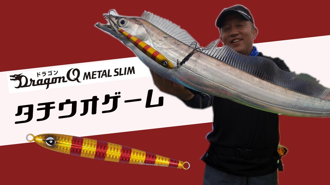 Valleyhill｜バレーヒルの公式サイトです。当サイトは釣り用品を扱う