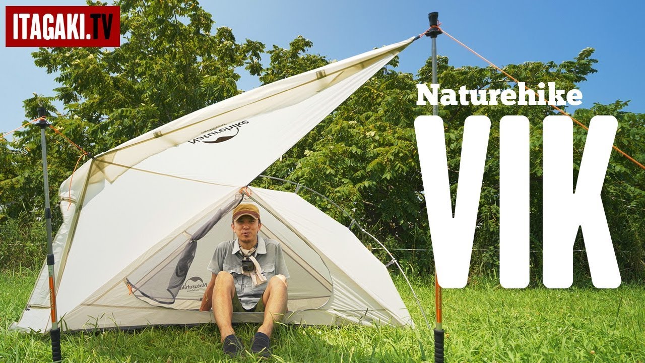 超軽量】登山でも使えそう！NaturehikeのソロテントVIK1の立て方と