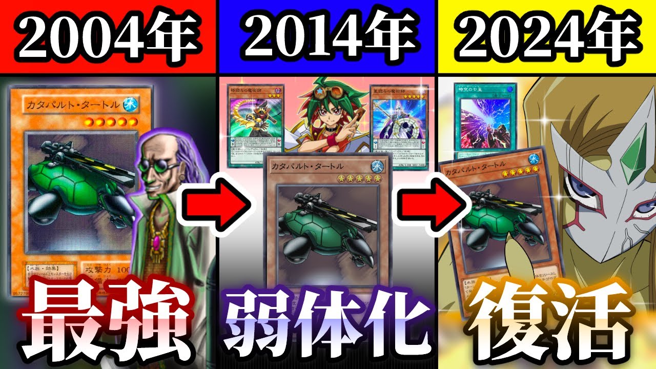 エラー max faded 1st カタパルトタートル 初期 比較付 2026年最新