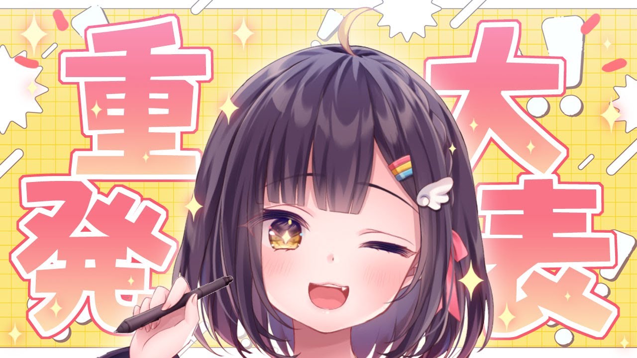 全体公開】ねむりねむ初画集「DEAR」発売のお知らせ🌸｜ねむりねむ